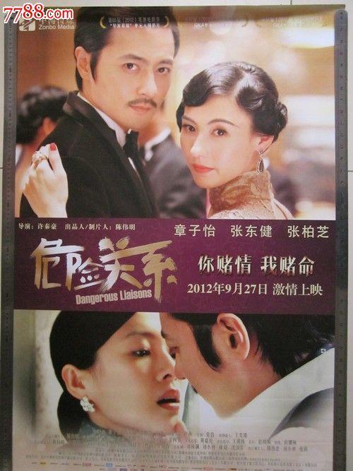 购买假离婚证